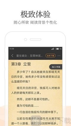 亚搏体育官网app下载